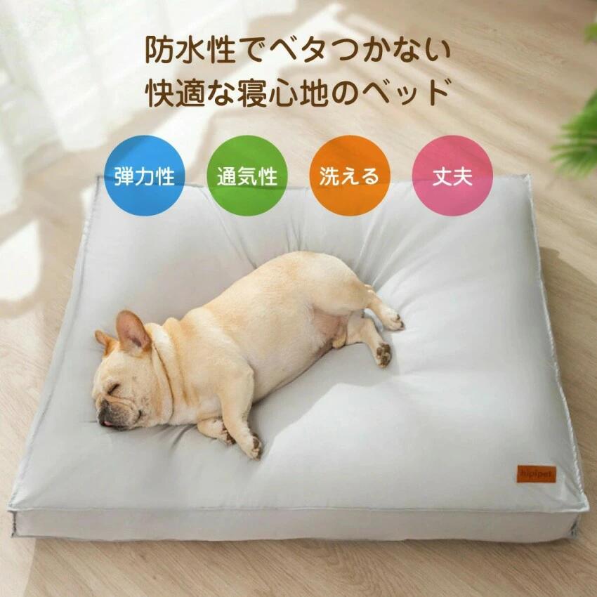 愛玩動物臥榻 愛玩動物長椅子 愛玩動物座布団 愛玩動物 臥榻 長椅子 座布団 洗える 雨合羽 洗い濯ぎ能力のある 馬鹿でかい 78×59糎 角型 ふ