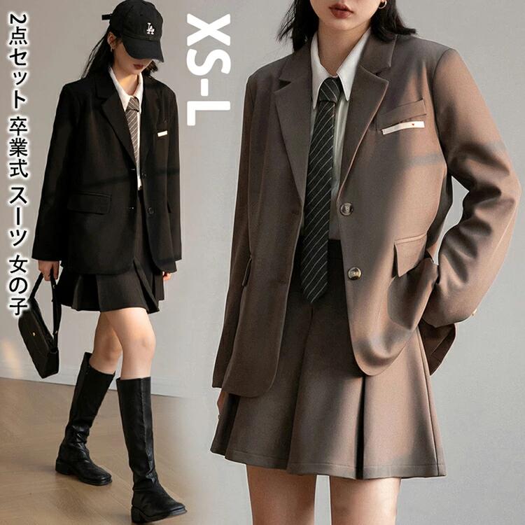 2点仕掛ける 卒式 背広 御姉さん スポーツジャケット 卒服 御姉さん 韓国 ユニフォーム フォーマルスーツ はいり込む式  2点仕掛ける 気が大きい大きさ うしろ帯 上級高等学校
