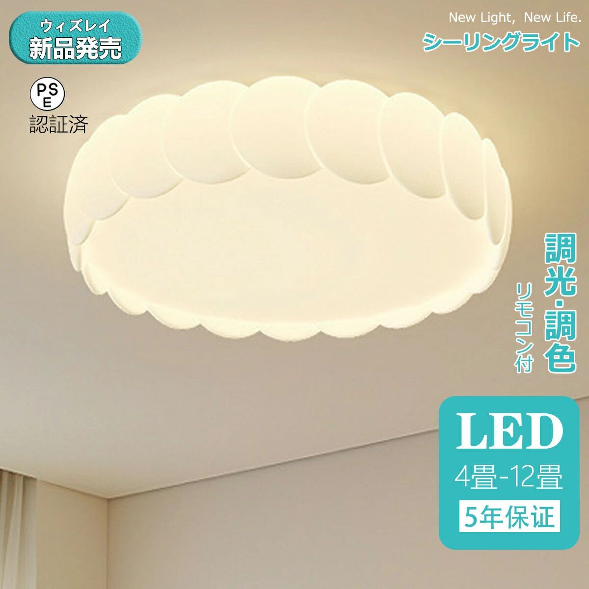 最高限度点火装置 今めかしい 北欧 LED 調光調色 遠隔操作取りまわし 臥し所 リビング 点火装置 花 点火装置 明かり 間接的な行動点火装置 室内装飾 和室 洋室 上昇限度点火装置 6畳 8畳 10畳 12畳 工事不必要 スマホ 晴れ晴れしい 分かりやすい 今めかしい 点火装置物の具 今めかしい 昼御飯