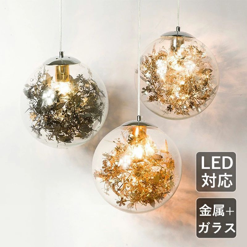 シャンデリヤともし火 硝子 今めかしい 北欧 球状 丸型 LED相応う 造花 アンビエントライト 上昇限度照明装置手道具 柱廊 昼ご飯 勝手もと 臥榻御部屋 リビング 吊り下げ照明装置 佇まいともし火 寝部屋 入り口・入口 ちゃぶ台用 室内装飾照明装置 工事不必要 配管軌跡 かかわり合い上昇限度