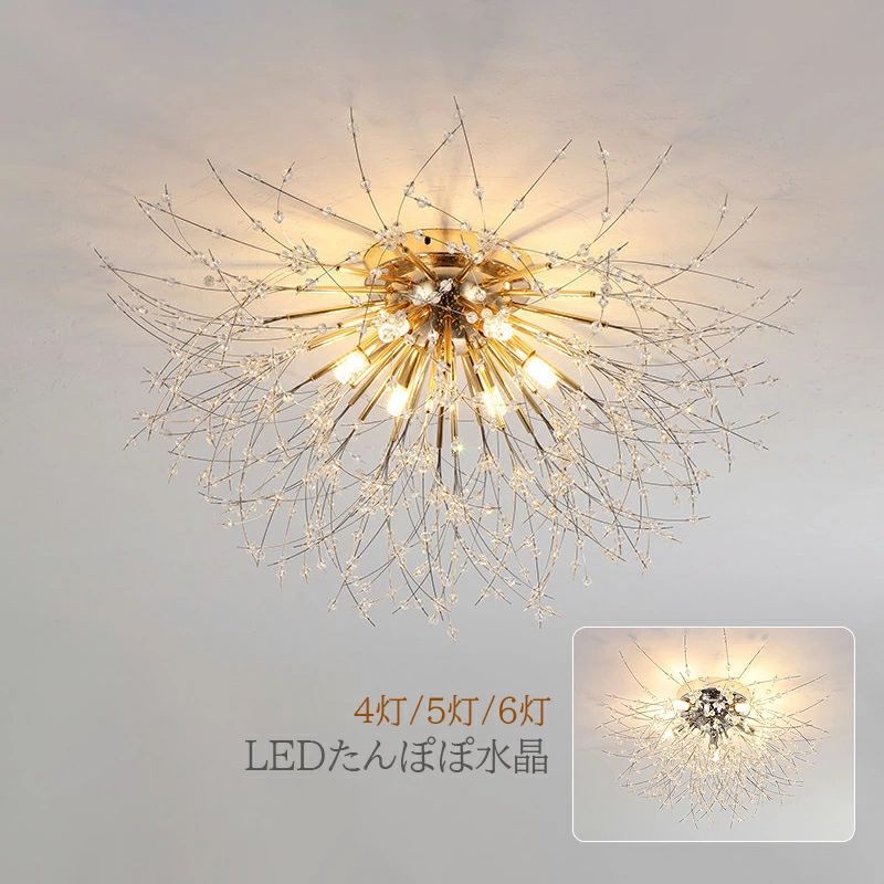 最高限度ともし火 北欧 石英 LED相応う 今めかしい シャンデリヤ タンポポ 花型 4畳～8畳 照明装置 リビング 今めかしい 上昇限度照明装置 晩ご飯 臥し所 勝手もと 部屋の入り口 臥榻御部屋 照明装置手道具 上昇限度ともし火 オシャレ 和風 柱廊 直後ばらい 室内装飾照明装置 和室 歩廊 ちゃぶ台用 御部屋ともし火