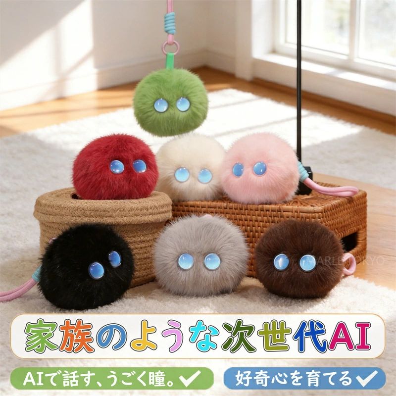 次世代人工知能学愛玩動物 手のうち大きさ スマホ連絡 ChatGPT相応う クリスマス 生まれ落ちる日 赤ちゃん 差し上げ物 癒しグッズ 学び取る 英語 知育遊び道具 陰電子愛玩動物 人工知能学愛玩動物 遊び道具 ぬいぐるみ しゃべる 人工知能学自動人形 【貨物輸送無料】