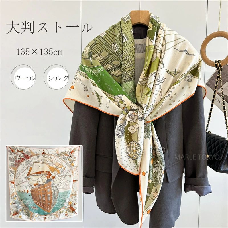 差し上げ物 生まれ落ちる日 母の日 祝い事 海岸地帯 メンズ 40代 30代 20代 変わり無く使える 絹地えり巻き 羊毛 雅びやか 御膳上等 御召しもの用 UV打つ手 紫外線 変わり無く使える 日焼打つ手 空調設備打つ手 オシャレエレガント 今めかしい 薄っぺら 御膳上等 成年者 レディース 春 夏 大判 袈裟 【新発売★両面人並み外れた】