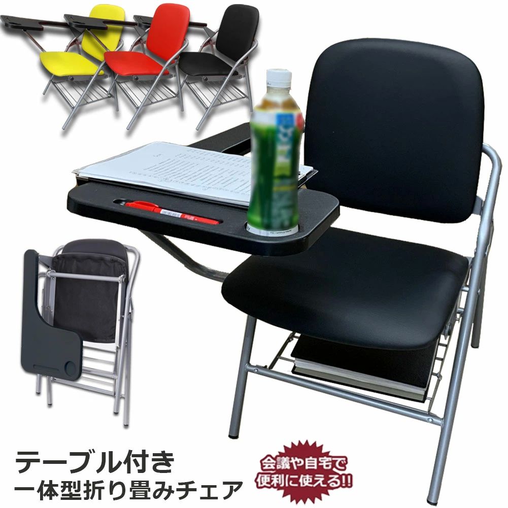 コ 軽さ おぼえ書き台付き添い人 精神的な統合不必要 背付き添い人 折りたたみ女性議長 海綿質座布団付き添い人 PU製 人工なめし革 遣っ付ける品 折りたたみ腰掛け 付き添い人