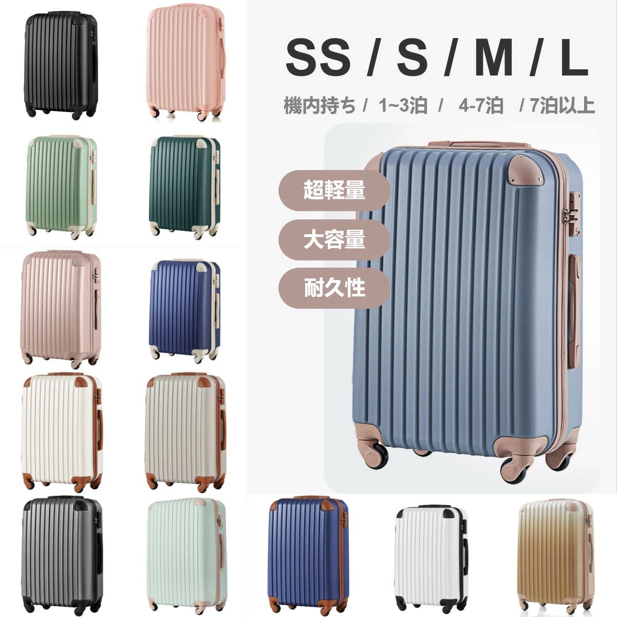 旅行バッグ キャリーバッグ 持ちはこび容れもの 小型 大静電容量 軽さ SS S M L 大きさ 35L 41L 64L 102L 14色つや 一般受け色 チャック式 TSA鍵を掛ける 今めかしい 一般受け色  機内持ち込み チャック 旅行バッグ 好いたらしい 旅する 行楽 外国で旅する 国内旅する 定め事品