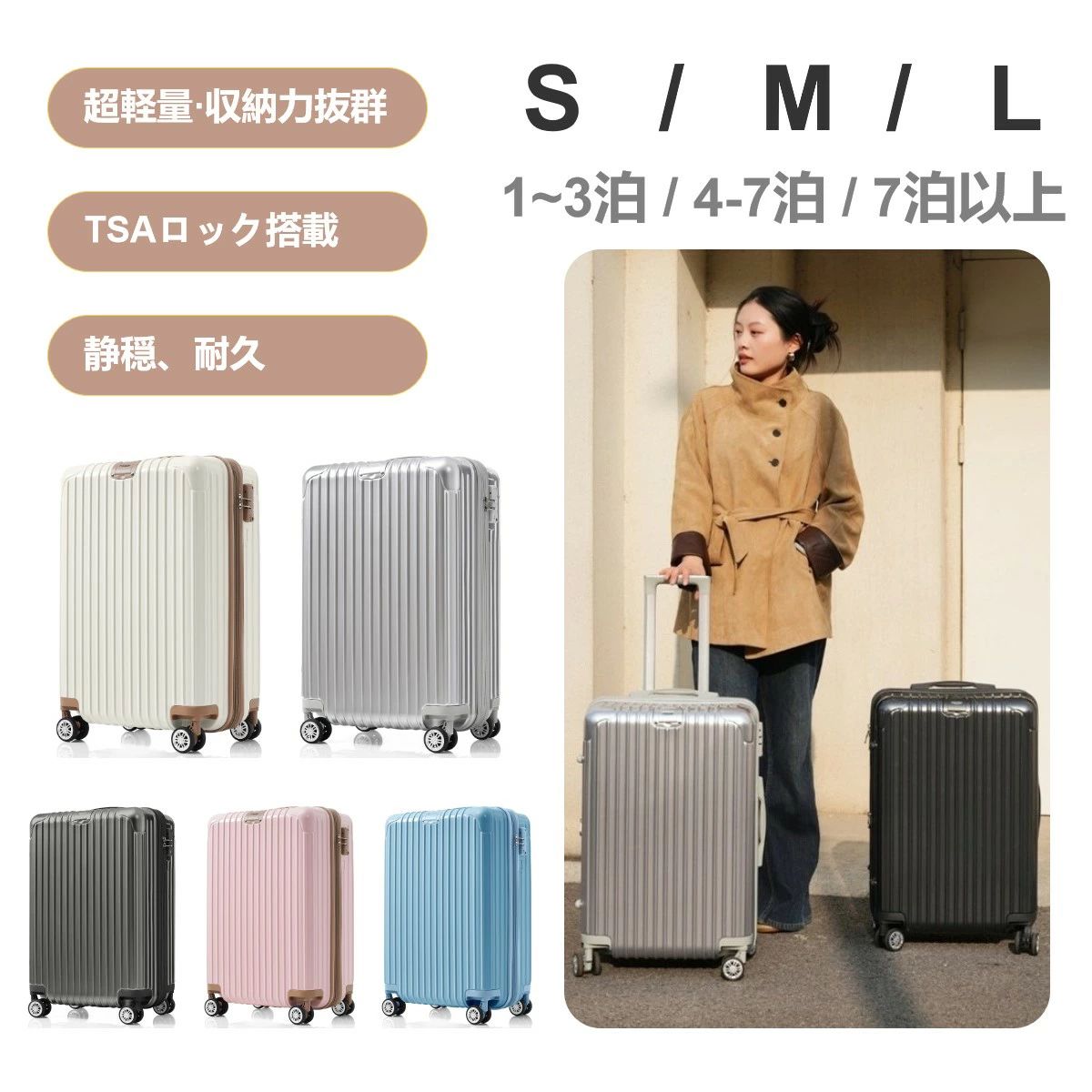 旅行バッグ キャリーバッグ 持ちはこび容れもの 小型 大静電容量 軽さ S M L 大きさ 49L 77L 110L 5色つや 一般受け色 チャック式 今めかしい 一般受け色  USB申し受ける界面付き添い人 機内持ち込み チャック 旅行バッグ 好いたらしい 旅する 行楽 外国で旅する 国内旅する 定め事品