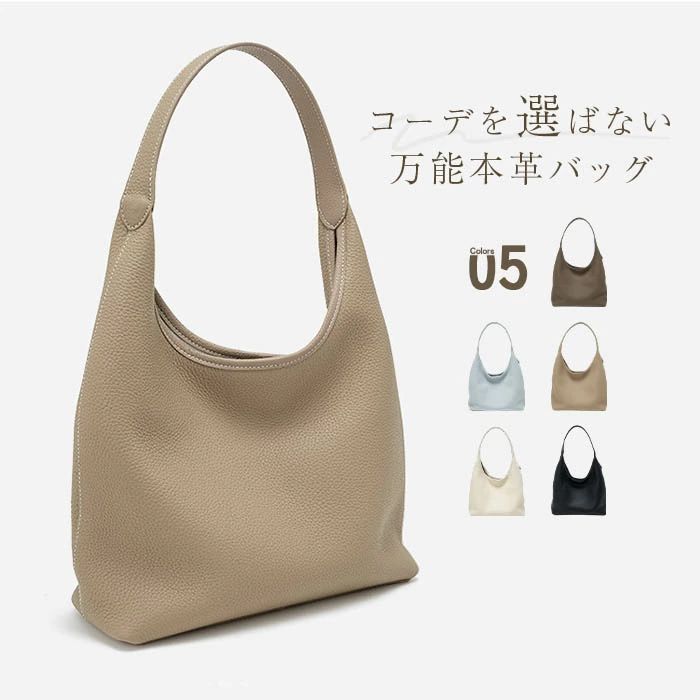 心地好い 通い御徒面子 本革 ハンドバック 嚢 井戸釣瓶型 レディース 本革御徒面子 御徒面子 高押し出し お御役目御徒面子大静電容量 肩かけ御徒面子 なめし革 本革 もの柔らか 井戸釣瓶御徒面子 御徒面子 窈窕たる フォーマル 黒 執務室 トートバッグ 2way