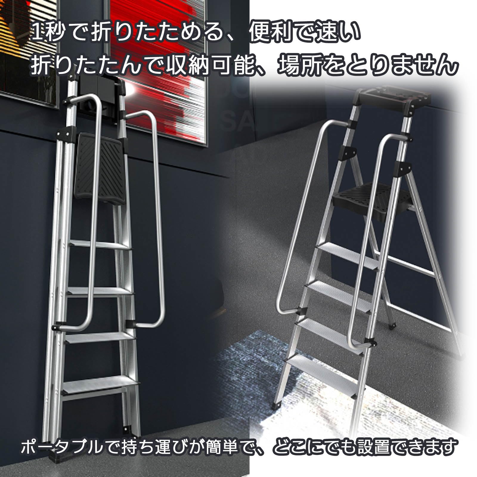脚立 4-9段 踏み台 折りたたみ 飛翔軽銀原料品 御盆付き添い人 踏み台 今めかしい 折りたたみ 盛りだくさんペダル上滑り打ち切り腹積もり 耐荷重150