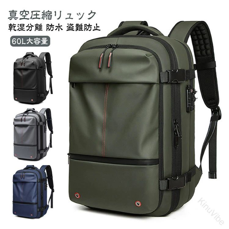 今めかしい 取りひろげる 60L 雨合羽 旅する 切り取り押しとどめる 締め付けるうしろ側風呂敷き包み 大電気容量 背嚢 商行為背嚢 無地 乾湿懸け隔てる メンズ 無意味さ締め付ける相応う 御前上等感 出張 多役立つこと 通い 15.6in相応う 肩部 手提げ 御徒面子 就活 通い鞄 男女兼用 通気 商行為背嚢 通学 一般受け 高耐久 軽さ設