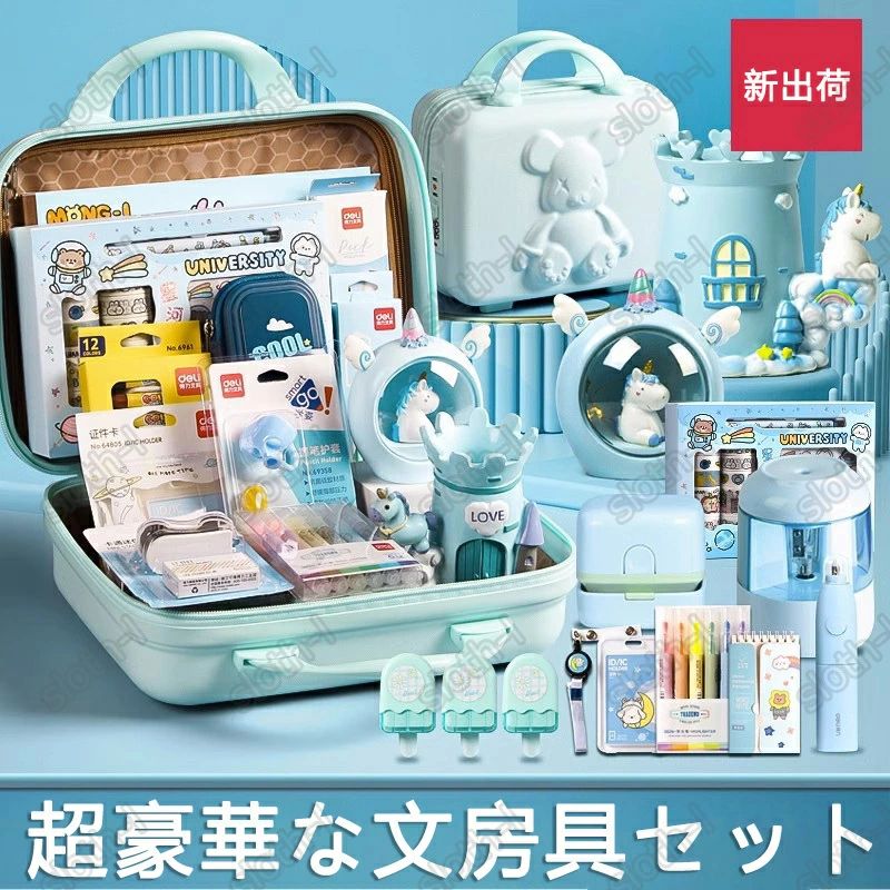 【新積みだし】超晴れ晴れしいな文房具仕掛ける 持ちはこび助けになる 灯し火文房具 納める入れもの付き添い人 描き用 学びとる手あそび 知育手あそび 赤ちゃん用文房具 木筆 ボールペン お定まり 消ゴム 文具仕掛ける 入園祝賀会 はいり込む祝賀会 生まれ落ちる日差し上げ物 小学生 赤ちゃん うしろ帯 御坊っちゃん 卒祝する品 文房具 安全性のある無毒の原材料 クリスマス