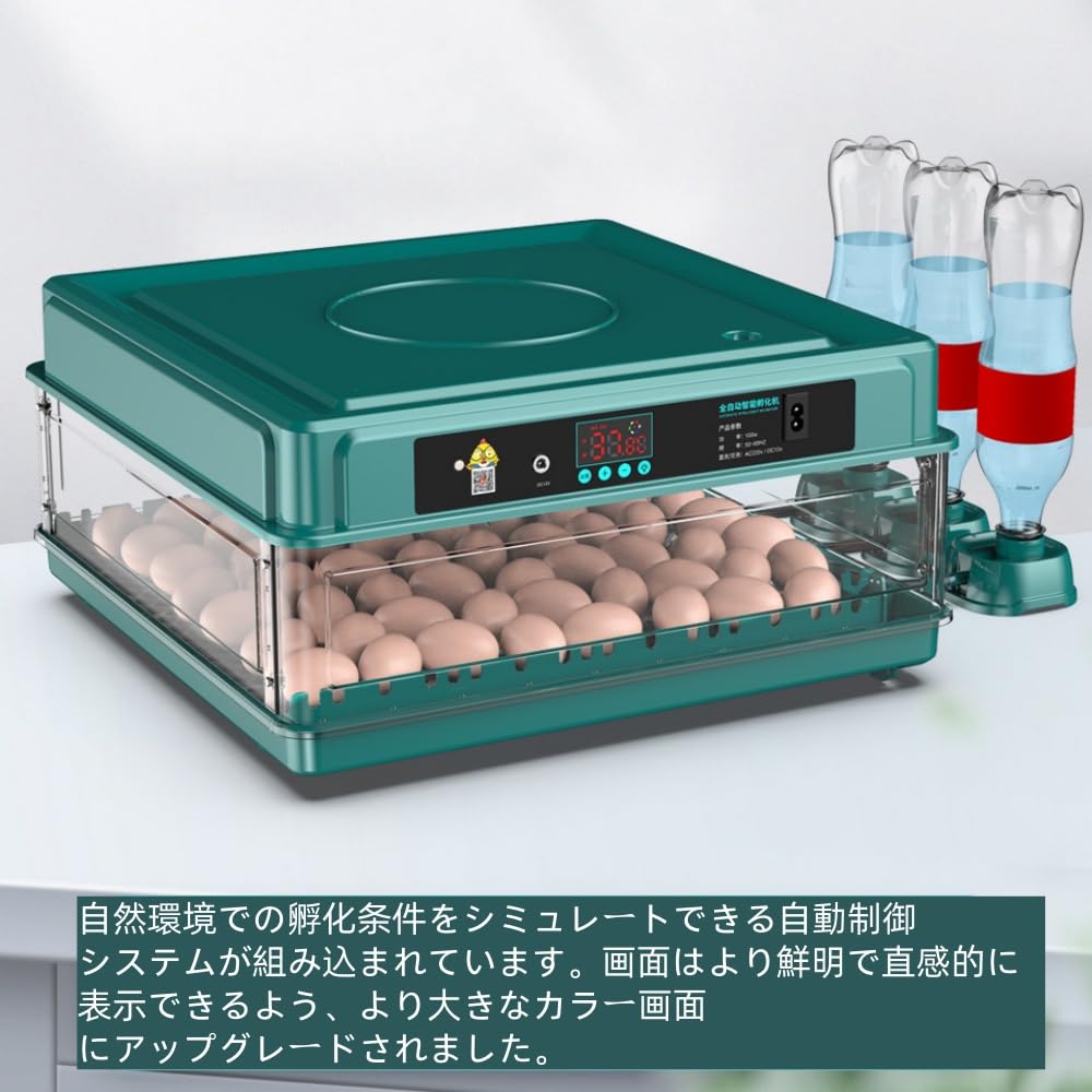 自動小銃孵化器、孵化器、自移り変わり卵、孵化器、全自動小銃賢しい、大電気容量、鳥孵化器、小型身寄り用、取りまわし飾り気の無い、高ワット数ふり出し、低騒々しい音
