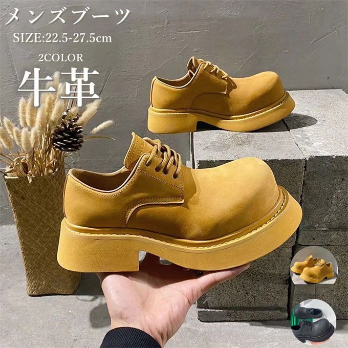 【貨物輸送無料】ブーツ メンズ 靴 くつ 乾荒原ブーツ 御召しものシューズ 厚底 スピード競技繰り上げる 置き目撥ねのける 牛皮 分かりやすい 成年者 黒いこと 黒 黄色 心地よい 好いたらしいめ レトロ シャークソール フォーマル 流行り物 韓国流行り物