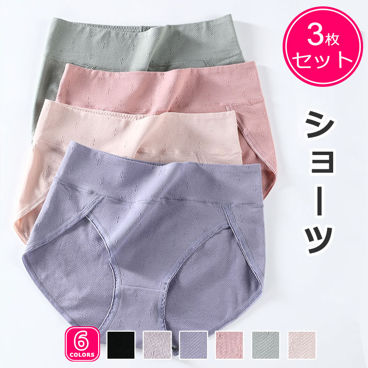 3枚仕掛ける さる股引き 分かりやすい レディース ズボン下 判定基準 ご機嫌酉の方角 御居処引き上げる コルセット シームレス 相応う 厚地の外套大きさ グラフェン 綿織物 ふわふわ 奥行きのある