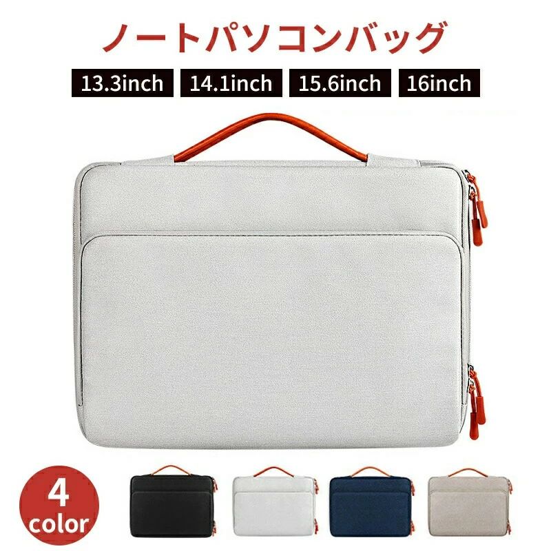 13-16in マイコン容れもの 好いたらしい 万覚え帳マイコン 容れもの 入れた往々にして 15.6in パ マイコン取りまかなう 愛くるしげ