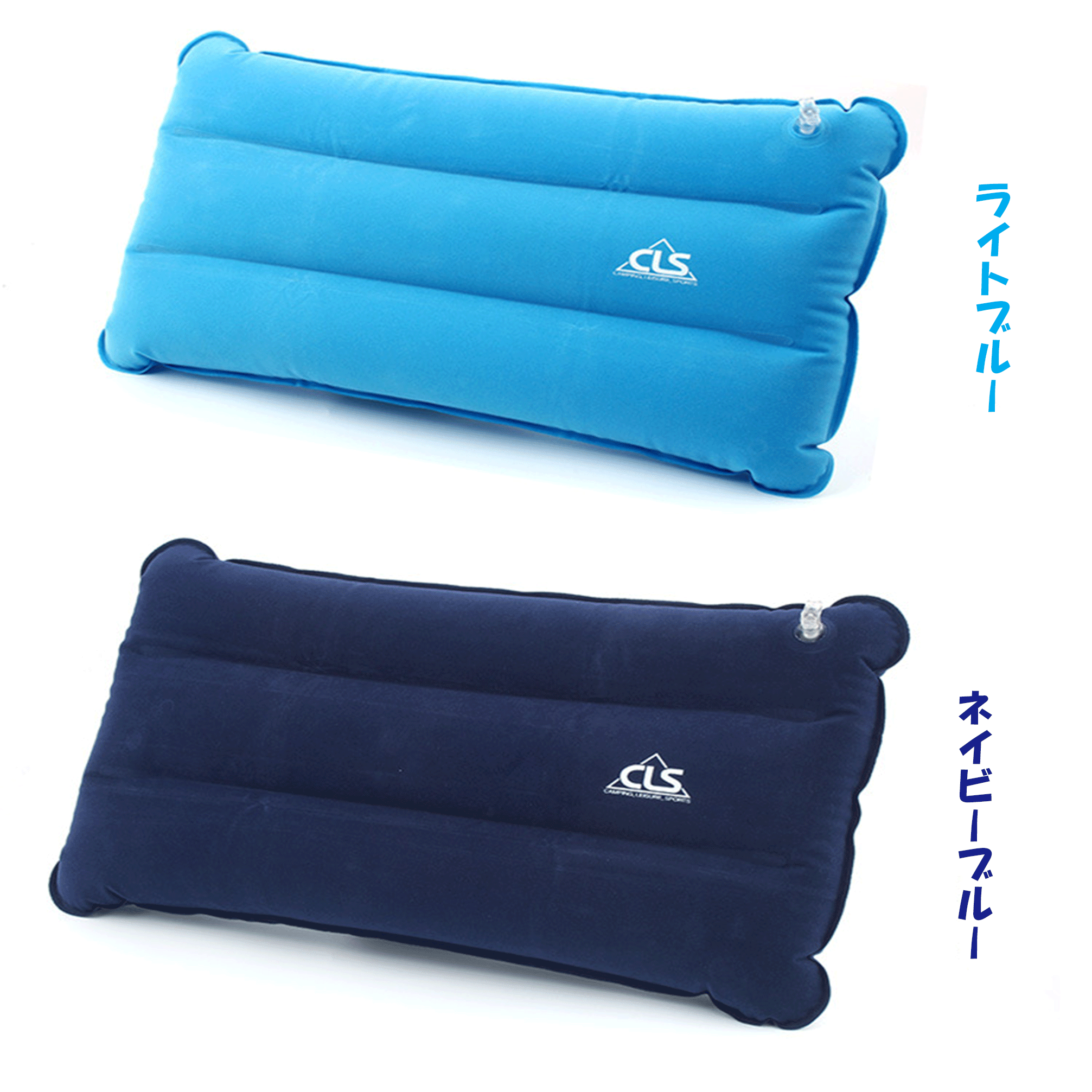 エアーピロー 空気枕 コンパクト 折り畳み 超軽量
