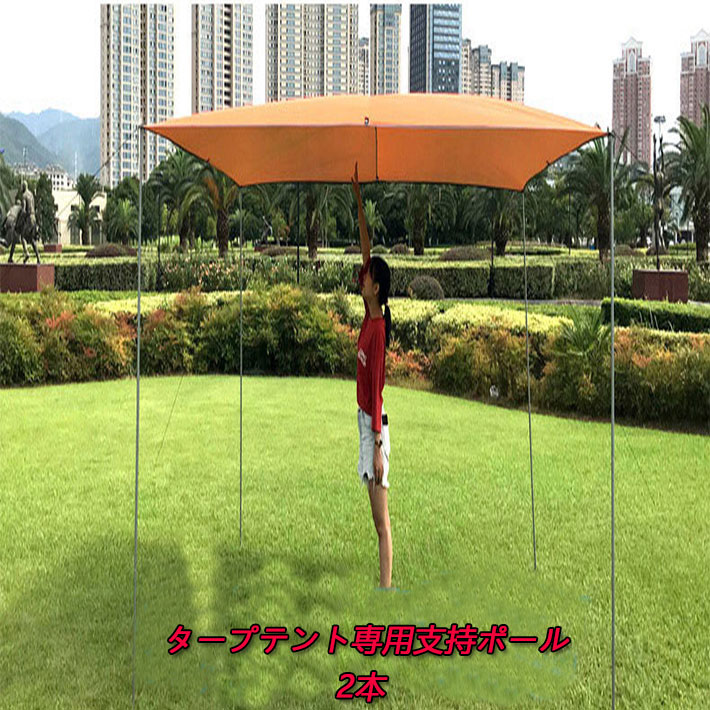【楽天市場】タープ 3*3m タープテント 天幕 サンシェード 防水 