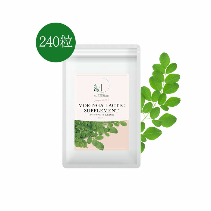Moringa Plus 720ml モリンガプラス 酵素ドリンク　モリンガ Moringa Plus 720ml モリンガプラス 酵素ドリンク モリンガ