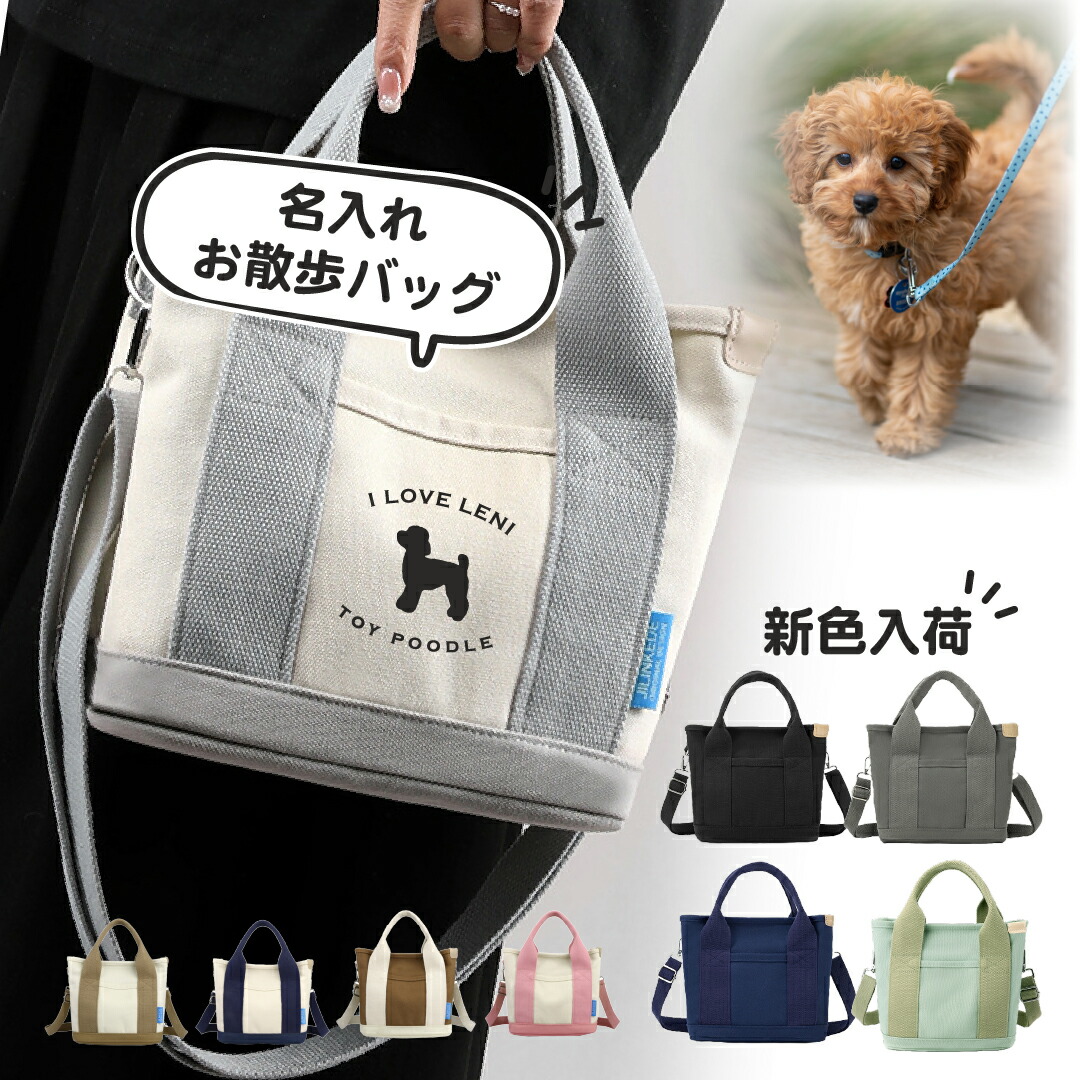 サン・メディカ モエギナール 犬猫用 体重1kg〜10kg 1日1粒30日分