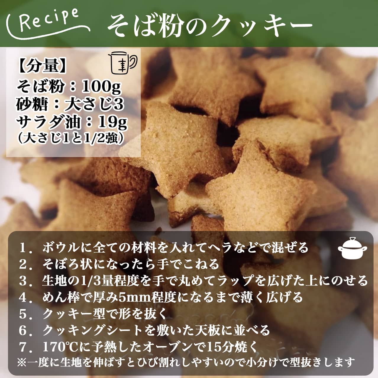 送料無料 業務用 そば粉 そばがき ガレット お料理 ガレット用そば粉10kg そば粉クッキー そばクレープ お菓子作り そば粉ドーナッツ