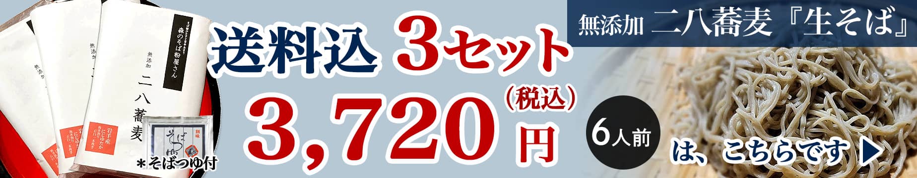 300円 超特価SALE開催！ 《送料無料》そば粉 蕎麦粉 高級 挽き