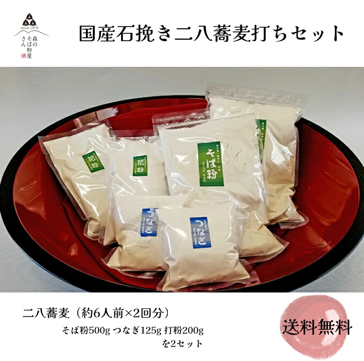 楽天市場】【送料無料】本格そば打ち５点セット 大 のし板 80cm×70cm