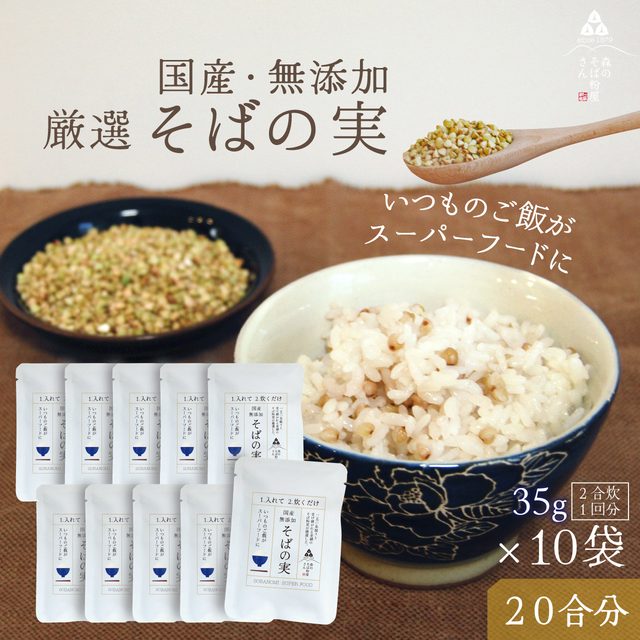 imgrc0087532583.jpg
