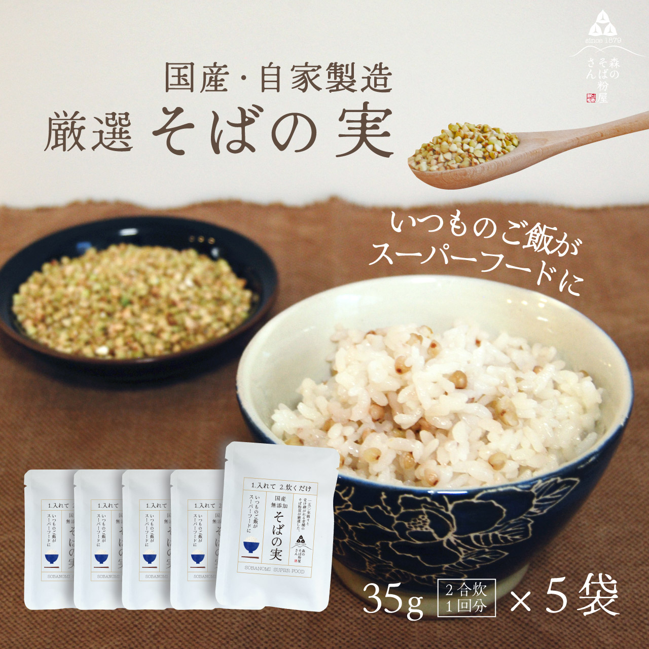 Amazon.co.jp: 【ヘンプキッチン】麻の実そば150g｜麻の実粉