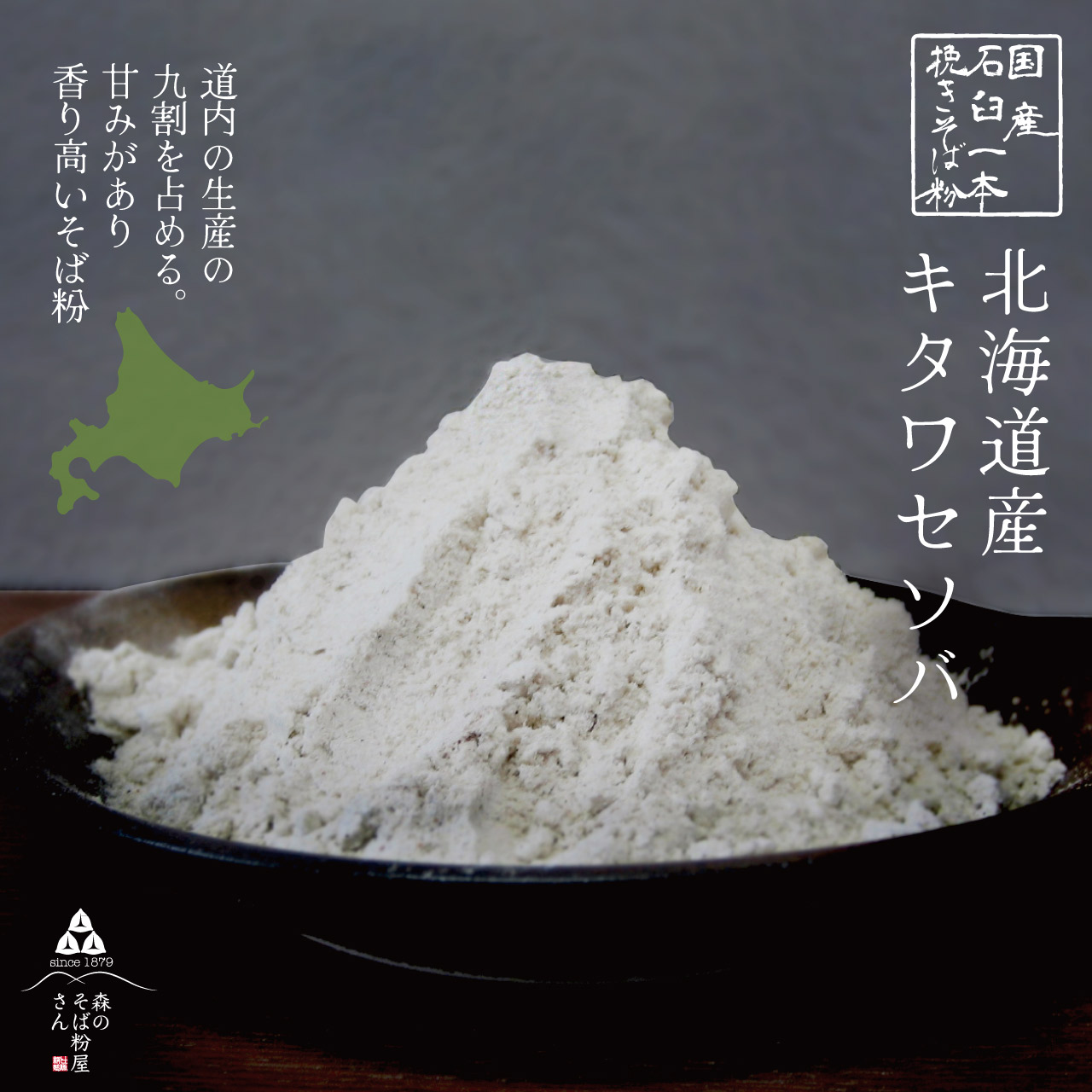 楽天市場】＼今だけ20％OFF☆3/4（水）20時スタート／最高峰のキタワセ