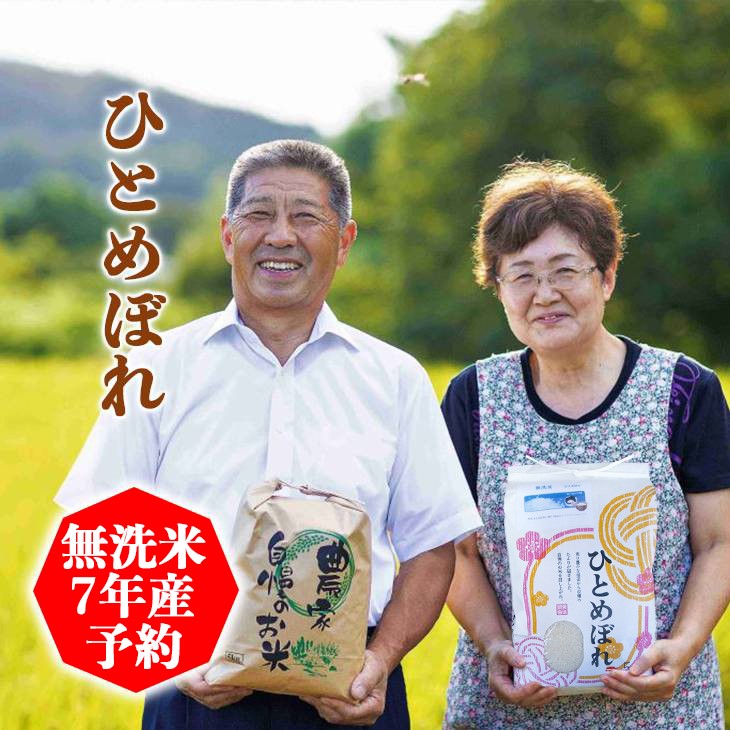 楽天市場】令和6年産 茨城県産 無洗米 コシヒカリ 5kg(5キロ