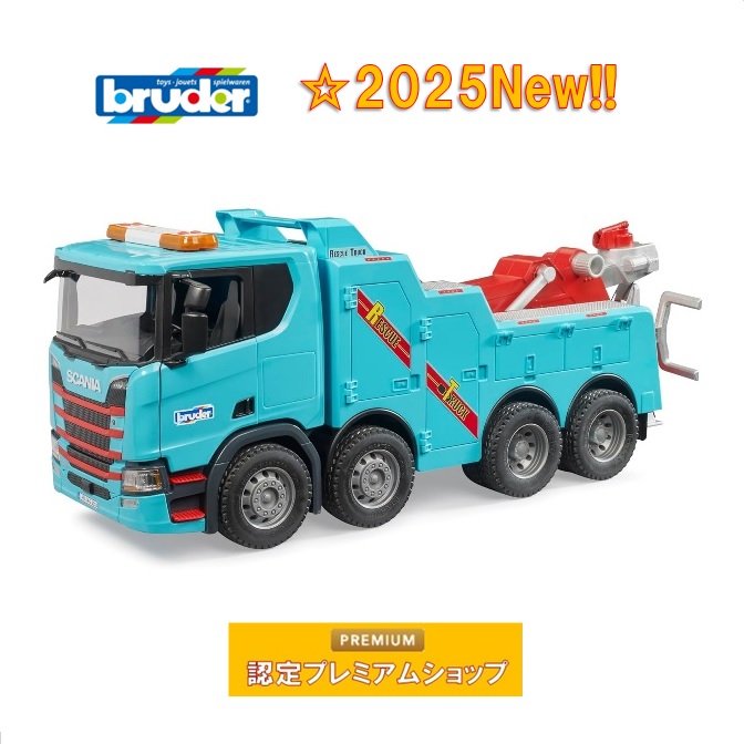 楽天市場】【数量限定プレゼント付】 ブルーダー bruder SCANIA Super