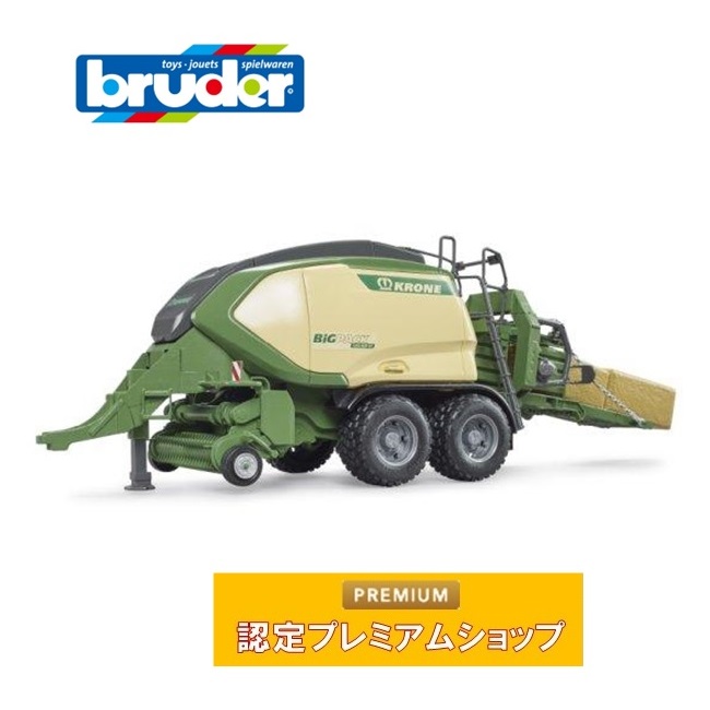 BRUDER ブルーダー Krone スクエアベーラー Big Pack 1290 HDP VC(わら2個付き） 02033 おもちゃ 男の子 女の子 男 3歳 4歳 5歳 ブルーダー 農業 酪農 農機 トラクター 車のおもちゃ はたらく車
