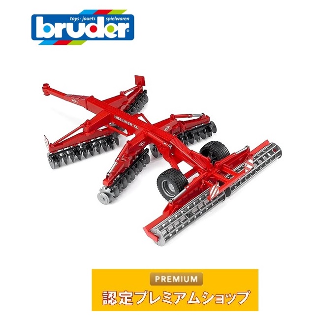 ブルーダー BRUDER Kuhn discoverXL ディスクハロー 02217 おもちゃ 男の子 女の子 男 3歳 4歳 5歳 農業 農業機械 農機具 トラクター はたらく車 ミニカー