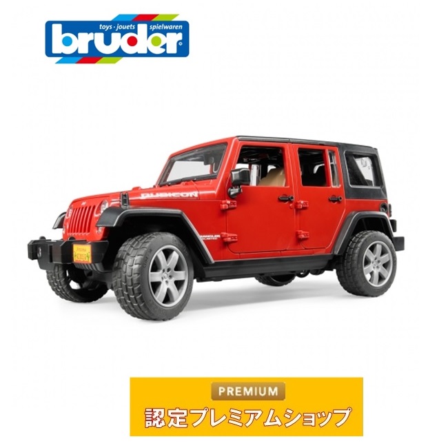 ジーピー！ブリキ　jeep 赤箱 ブリキのおもちゃ車 アメリカ軍用ジープ／レッド(Sサイズ