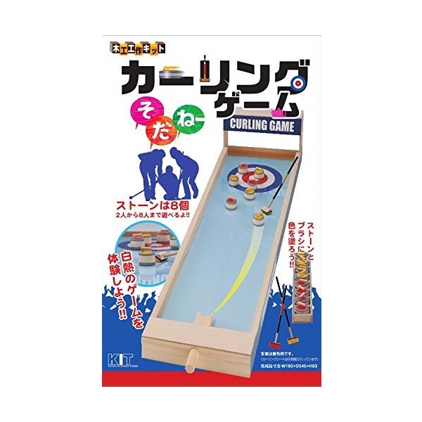 楽天市場 送料無料 A テーブルカーリング ゲーム ビッグストーン 玩具 おもちゃファミリーゲーム テーブルゲーム スポーツトイ お気に入りに出会う家具屋 Loolif