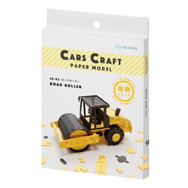 売れ筋】 あおぞら ペーパークラフト Cars Craft Road Roller ロードローラー CC-K8  newschoolhistories.org