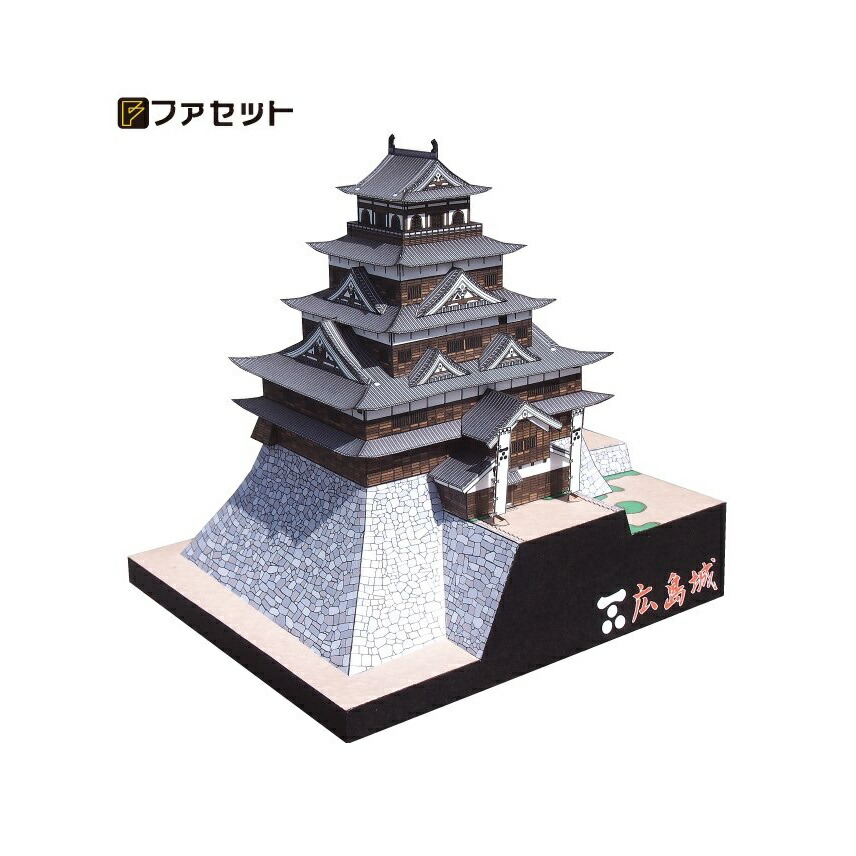 楽天市場】ペーパークラフト ファセット 日本の名城シリーズ