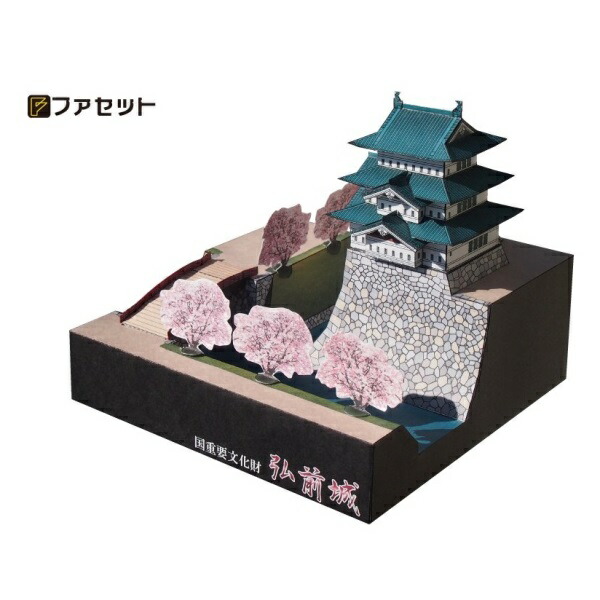 楽天市場】【お買物マラソンクーポン】ペーパークラフト