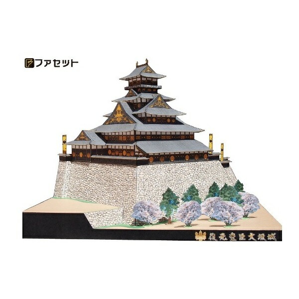 楽天市場】ペーパークラフト ファセット 日本の名城シリーズ 復元 安土