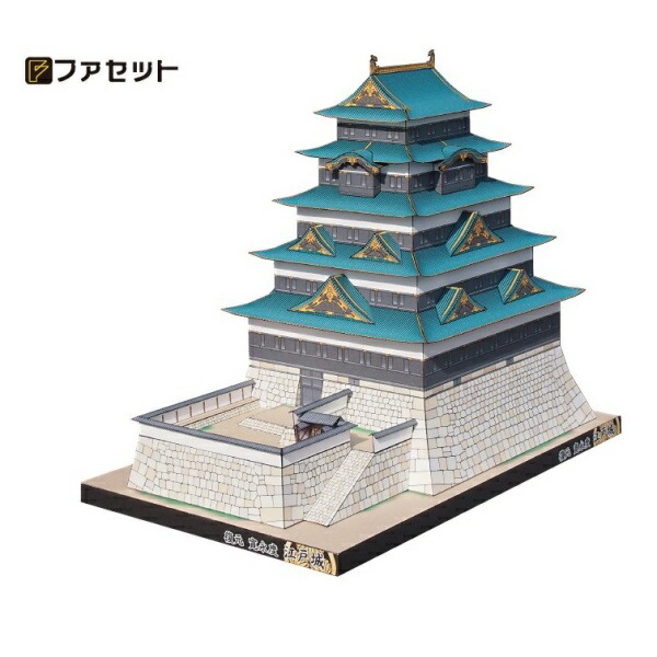 ライム安土城など5点セット（ペーパークラフト完成品） ファセット 復元 安土城 ペーパークラフト 日本名城シリーズ1