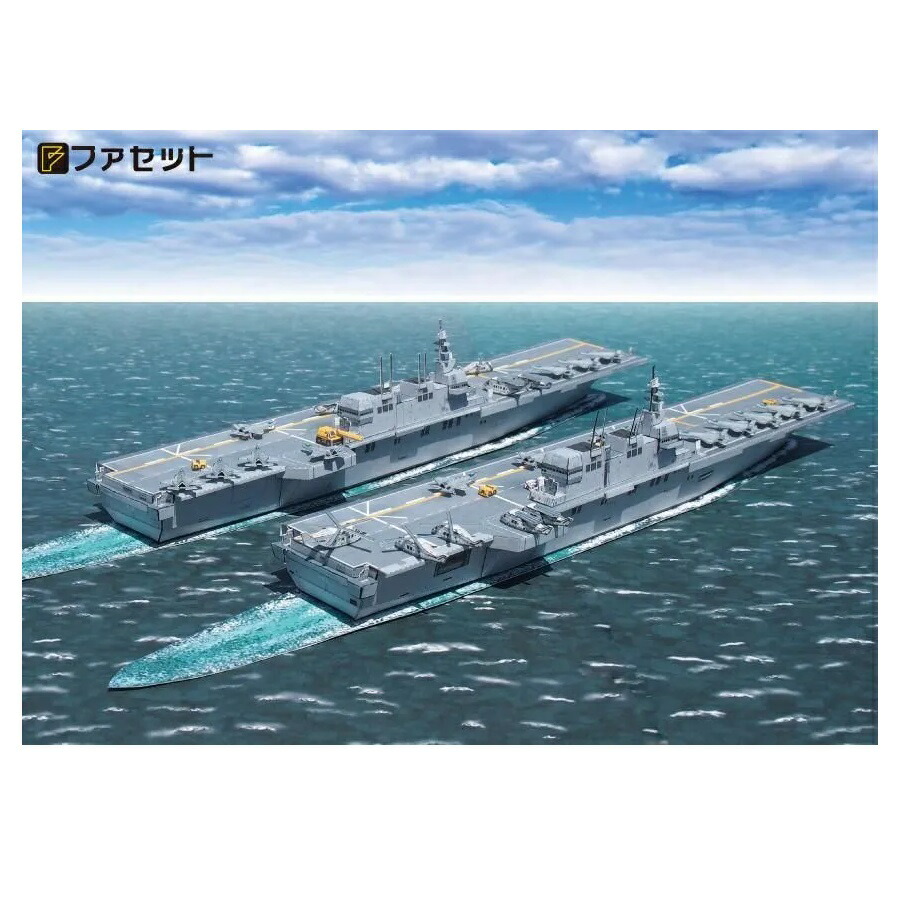 楽天市場】海上自衛隊 イージス艦 護衛艦こんごう型