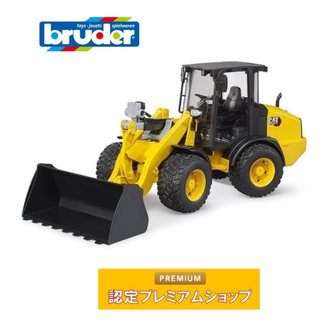 楽天市場】ブルーダー bruder Volvo ホイールローダー L260H