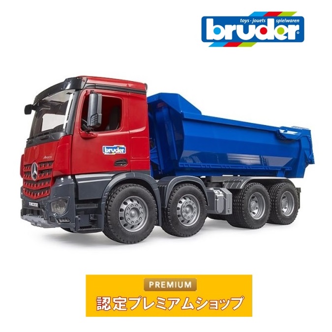楽天市場】旧商品 bruder ブルーダー MACK ハーフパイプダンプ