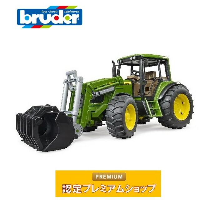 ブルーダー bruder JD6920 フロントローダー02052 おもちゃ 男の子 女の子 男 3歳 4歳 5歳 ジョンディア― John Deere 農業 酪農トラクター 車のおもちゃ はたらく車 ミニカー 誕生日 クリスマス プレゼント