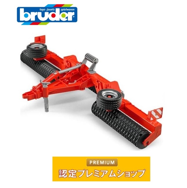 楽天市場】【数量限定プレゼント付】 ブルーダー bruder プロシリーズ