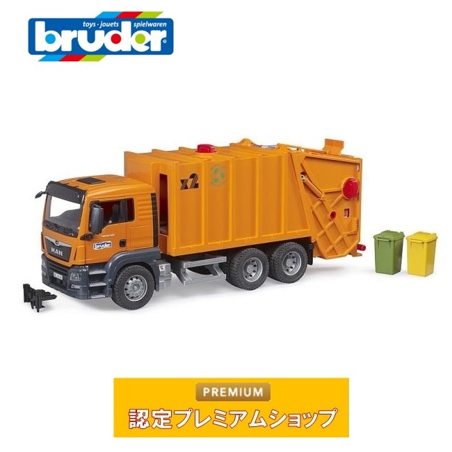 楽天市場】最強配送 働く車 MAN ごみ収集車 オレンジ BR03760 知育遊び