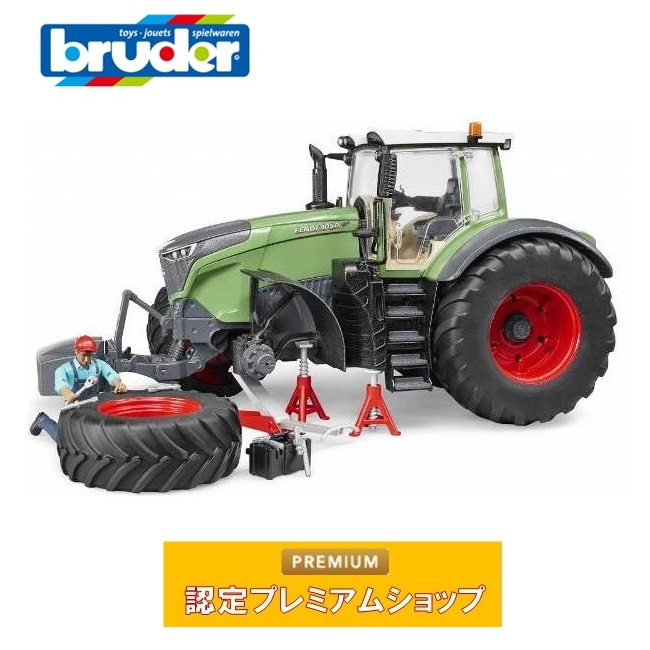 楽天市場】【プレゼント付き】ブルーダー bruder John Deere9620RX トラクター BR04055 | ジョンディア― John  Deere 農業 酪農 トラクター おもちゃ 車のおもちゃ はたらく車 はたらくくるま 働く車 のりもの ミニカー 誕生日 誕生日 クリスマス  プレゼント : 森のこびと