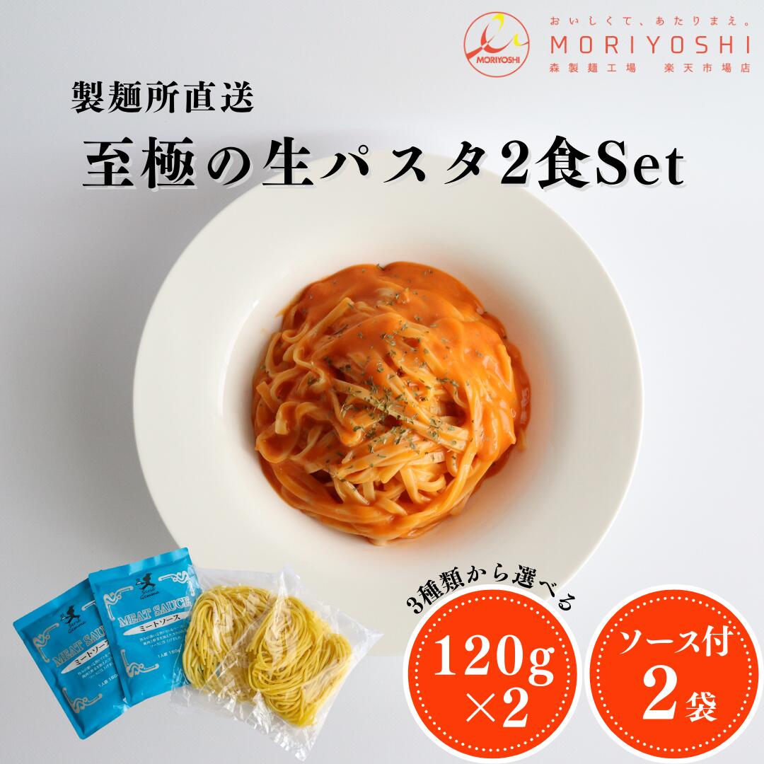 楽天市場】【5個セット～】渡り蟹のトマトクリーム パスタ ソース