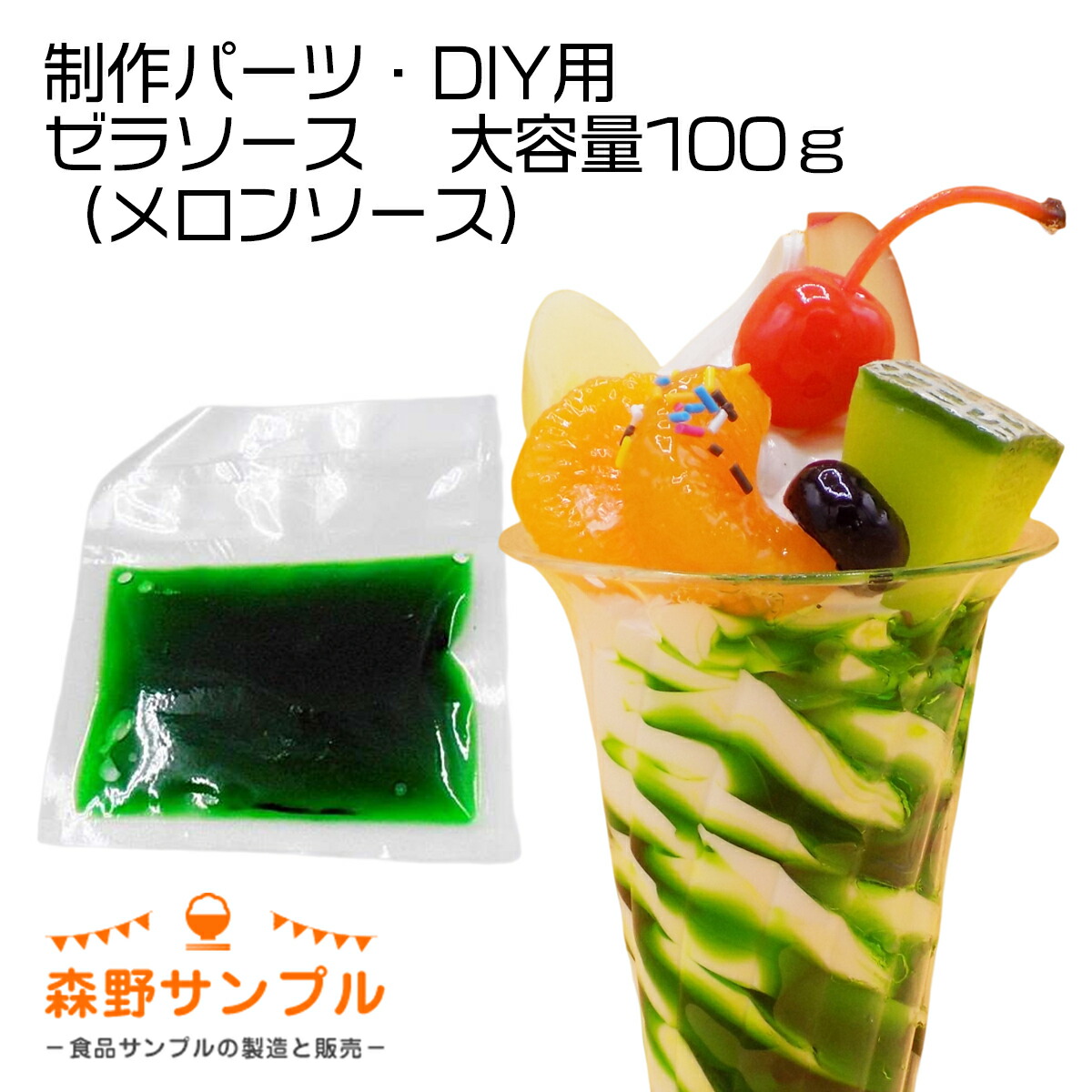 楽天市場】アトリエステラ 食品サンプル 【香るスイーツ フレグランス