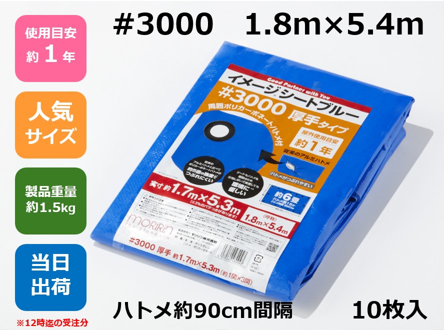 楽天市場】PPシート 2m×100mベージュ 【1巻】PP土木シート PP