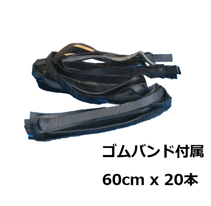 ○トラックシート用ゴム紐（輪状）お徳用1箱売！④12本入り25袋 ○トラックシート用ゴム紐（輪状）お徳用1箱売！④12本入り25袋